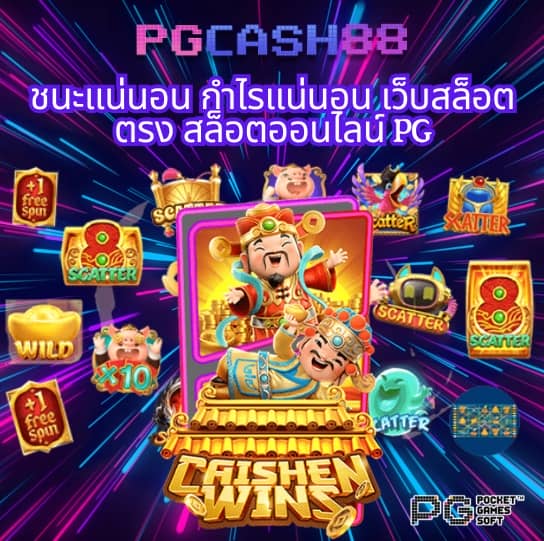 ทดลองเล่นสล็อต hacksaw